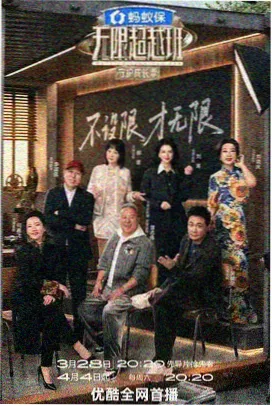 韩剧HD无声的辩护剧照