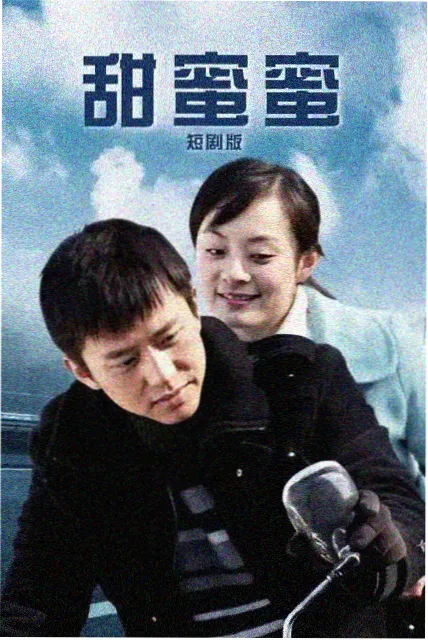 韩剧HD轻喜剧我的邻居是编剧剧照