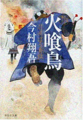 韩剧HD长夜将尽剧照